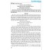 Những bài văn theo chuẩn kiến thức kỹ năng ngữ văn 8 (Dùng chung cho các bộ SGK)